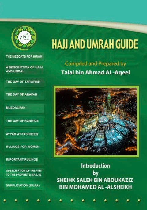 دليل الحاج والمعتمر - انجليزي